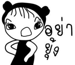 Antny sticker #13514979