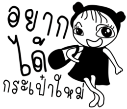 Antny sticker #13514982