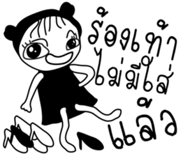 Antny sticker #13514983