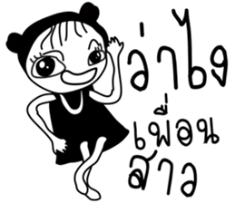 Antny sticker #13514985