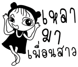 Antny sticker #13514986