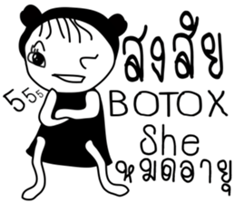 Antny sticker #13514987