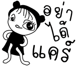 Antny sticker #13514989