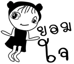 Antny sticker #13514990