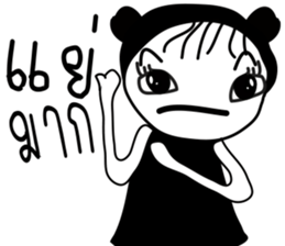 Antny sticker #13514992