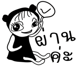 Antny sticker #13514993