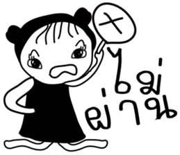 Antny sticker #13514994