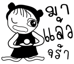 Antny sticker #13514995