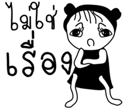 Antny sticker #13514996