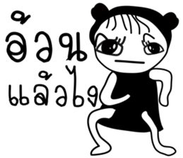 Antny sticker #13514997