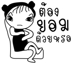 Antny sticker #13514998