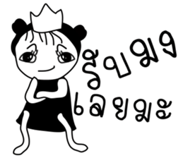 Antny sticker #13515001