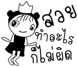 Antny sticker #13515002