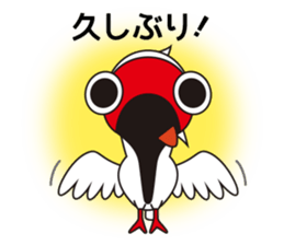 Japanese crested ibis Tokisa sticker #13515079