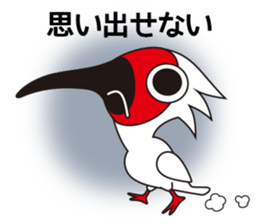 Japanese crested ibis Tokisa sticker #13515082