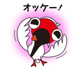 Japanese crested ibis Tokisa sticker #13515086