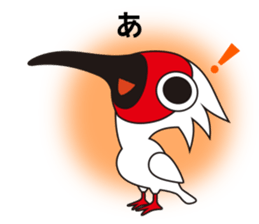 Japanese crested ibis Tokisa sticker #13515092
