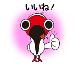 Japanese crested ibis Tokisa sticker #13515094