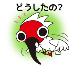 Japanese crested ibis Tokisa sticker #13515097
