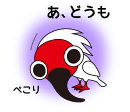 Japanese crested ibis Tokisa sticker #13515101
