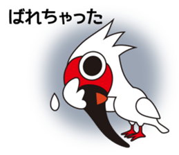 Japanese crested ibis Tokisa sticker #13515103