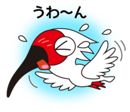 Japanese crested ibis Tokisa sticker #13515104