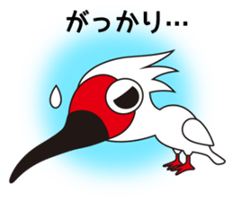 Japanese crested ibis Tokisa sticker #13515106