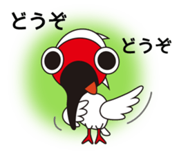 Japanese crested ibis Tokisa sticker #13515109