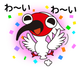 Japanese crested ibis Tokisa sticker #13515112