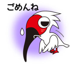 Japanese crested ibis Tokisa sticker #13515114