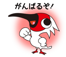 Japanese crested ibis Tokisa sticker #13515115
