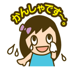 Quick reply, frequently. loose honorific sticker #13515159