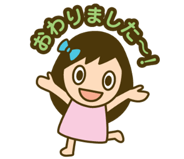 Quick reply, frequently. loose honorific sticker #13515160