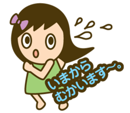 Quick reply, frequently. loose honorific sticker #13515161