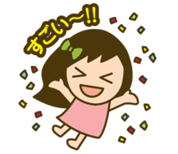 Quick reply, frequently. loose honorific sticker #13515163