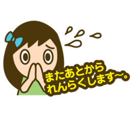 Quick reply, frequently. loose honorific sticker #13515166