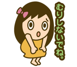 Quick reply, frequently. loose honorific sticker #13515172