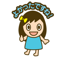 Quick reply, frequently. loose honorific sticker #13515177