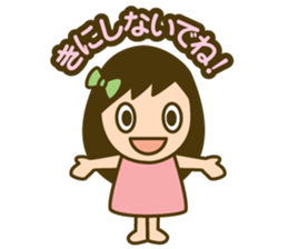 Quick reply, frequently. loose honorific sticker #13515178