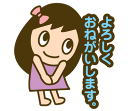 Quick reply, frequently. loose honorific sticker #13515179