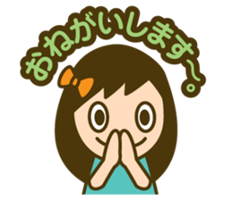 Quick reply, frequently. loose honorific sticker #13515180