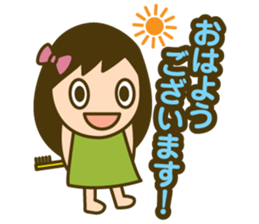 Quick reply, frequently. loose honorific sticker #13515182