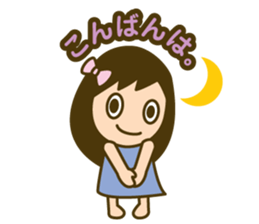 Quick reply, frequently. loose honorific sticker #13515184