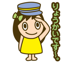 Quick reply, frequently. loose honorific sticker #13515187