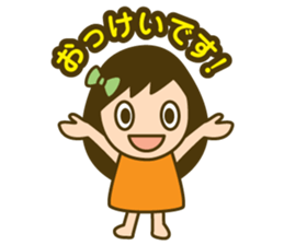 Quick reply, frequently. loose honorific sticker #13515189