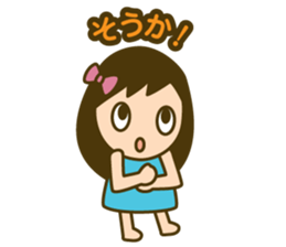 Quick reply, frequently. loose honorific sticker #13515191