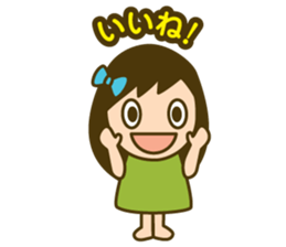 Quick reply, frequently. loose honorific sticker #13515192