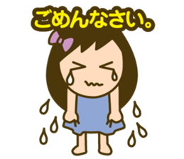 Quick reply, frequently. loose honorific sticker #13515195