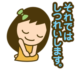 Quick reply, frequently. loose honorific sticker #13515197