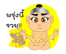 Saengthong (Baby ghost) sticker #13515422